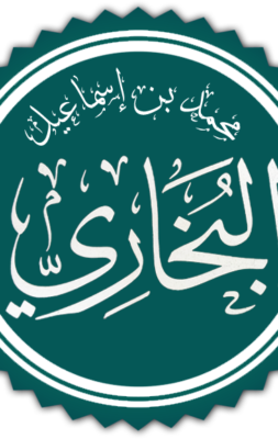 Imam al-Bukhari