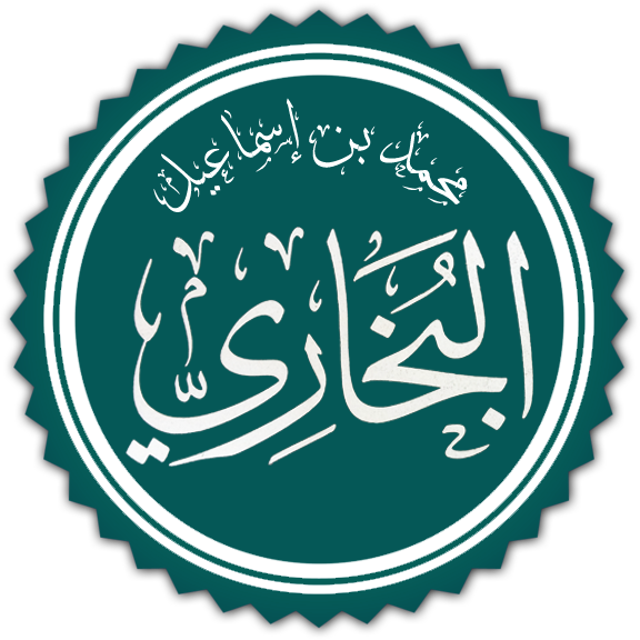 Imam al-Bukhari