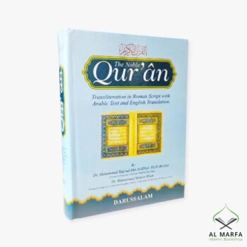 The Noble Quran – Transliteration In Roman Script With Arabic Text and English Translation