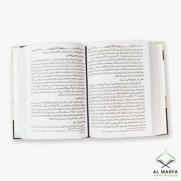Fiqh Us Sunnah (2 Volume)