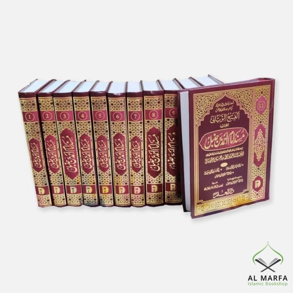 Musnad Ahmad (12 Volume) (Deluxe Edition)