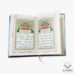 Al-Quran Al-Karim (13 Lines) (Colour Coded Tajweed)