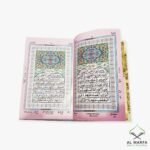 Al Quran Ul Kareem (15 Lines) (Colour Coded Tajweed)