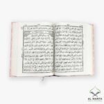 Al Quran Al Karim (13 Lines) (Art Paper)