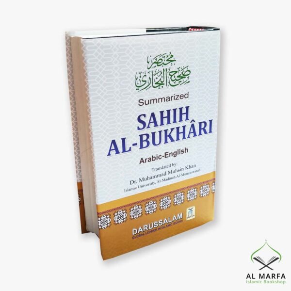 Summarized Sahih Al-Bukhari (Dr. Muhammad Muhsin Khan)