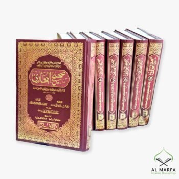 Sahih Bukhari Mai Takhreej Mukammal (8 Volume) (Deluxe Edition)