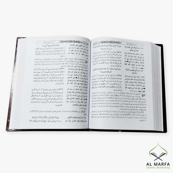 Sahih Bukhari 8 Volume – Translation by Maulana Muhammad Daod Raz