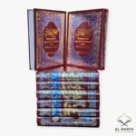 Sahih Bukhari (8 Volume) (Translation By Maulana Muhammad Daod Raz)