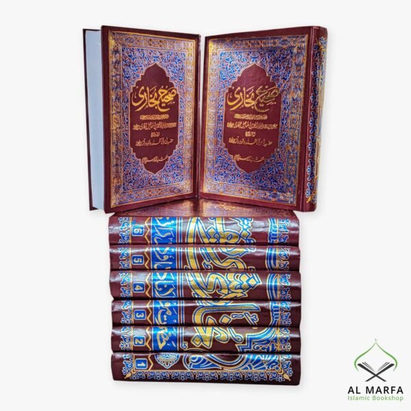 Sahih Bukhari (8 Volume) (Translation By Maulana Muhammad Daod Raz)
