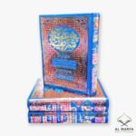 Sahih Muslim (3 Volume) Trajuma by Allama Wahiduzzaman