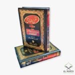 Sunan al-Darimi (2 Volume)
