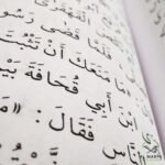 Sunan Nasai (7 Volume) (Urdu) (Darul Ilm)