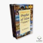 A Biography of the Prophet of Islam (2 Volume)