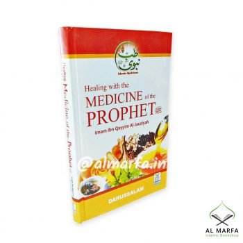 Healing with the MEDICINE of the PROPHET (PBUH) (Tibb E Nabawi English)