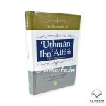 The Biography of Uthman Ibn Affan Dhun-Noorayn