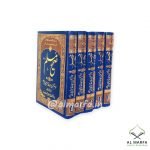 Sahih Muslim (5 Volume)