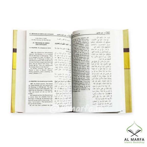 Summarized Sahih Muslim (2 Volume)