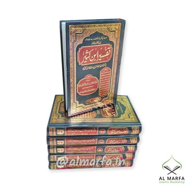 Tafsir Ibn Kathir (6 Volume) (Darul Ilm Mumbai)