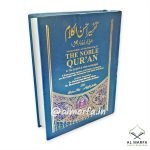 Tafseer Ahsanul Kalam (Arabic/Urdu/English) Or Interpretation of the Meaning of THE NOBLE QUR’AN In The English & Urdu Languages